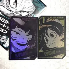 ヒロアカ　キャラクターズホロカードコレクション　耳郎響香・蛙吹梅雨