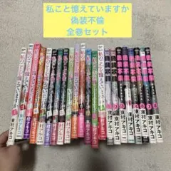 2026年最新】私のことを憶えていますかの人気アイテム - メルカリ