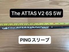 2026年最新】ジアッタスv2 pingの人気アイテム - メルカリ