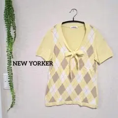 NEWYORKER☆ニューヨーカー☆アーガイル柄☆半袖☆サマーニット