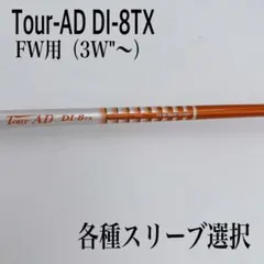 2025年最新】ツアーad di 3wの人気アイテム - メルカリ