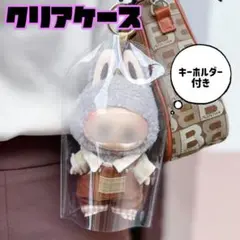 クリアカバー 透明 保護カバー PVC ケース　雨よけ　ぬいぐるみ　推し活