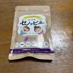 セノッピー　グレープ味　5袋 2025年最新】sodatsu.shopの人気アイテム - メルカリ