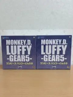 ワンピース　バンブーどんぶり　2種セット