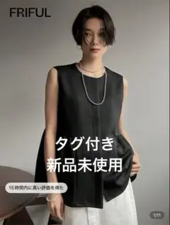 SHEIN FRIFUL ウィメンズ ラッフルヘム ジャケット ベスト 黒