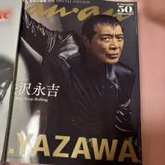 2026年最新】矢沢永吉 本の人気アイテム - メルカリ