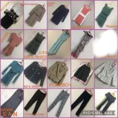 今だけの限定価額♡お洋服たくさん+ストール、バック等計♡お買い得