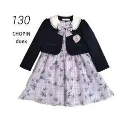 【130】CHOPIN ジャケット ワンピース 花柄 パープル アンサンブル