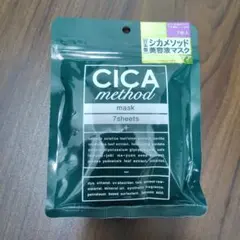 wasabitarou様 リクエスト 2点 まとめ商品