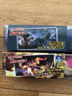 ポケモン プレイマット キョダイマックスリザードン リザードンVSレックウザ