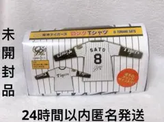 2025年最新】佐藤輝明 tシャツの人気アイテム - メルカリ