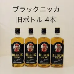 貴重！ブラックニッカ8年  3本セット　終売品　ニッカ　新品未開封　竹鶴　余市 2026年最新】ブラックニッカ8年の人気アイテム - メルカリ
