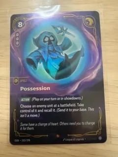 Possession - FOIL