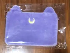 セーラームーン　一番くじ　ポーチ　ルナ