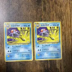 Mr.Popo様 リクエスト 4点 まとめ商品