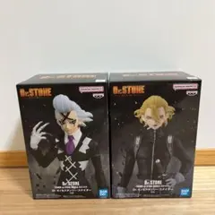 D.STONE フィギュア 2体セット