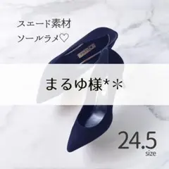 グリッター♥️24.5 スエード　ハイヒール　ドレス　パンプス　ブラック　秋冬