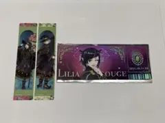 ツイステ　リリア・シルバー　セット