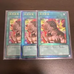 まるてぃな@プロフあり様 リクエスト 2点 まとめ商品