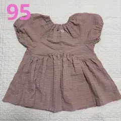 赤ちゃん本舗 女の子 ワンピース 95のサムネイル