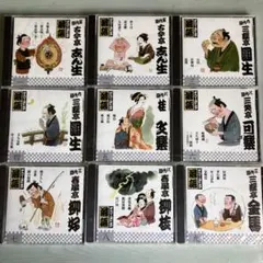 2026年最新】三遊亭小圓馬の人気アイテム - メルカリ