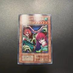 2026年最新】ハーピィレディ三姉妹 初期の人気アイテム - メルカリ