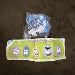 ちいかわ ダイカットポーチ ハチワレ ガチャ