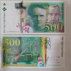 2026年最新】フラン紙幣 フランスの人気アイテム - メルカリ