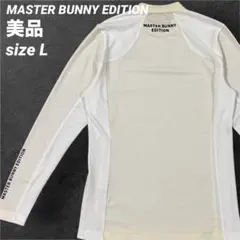 美品】マスターバニーエディション 長袖モックネック6 メンズXL - メルカリ