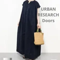 アーバンリサーチドアーズ　コットンボイルギャザーマキシワンピース　紺