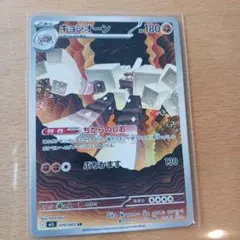 2026年最新】ポケモンカード メガブレイブの人気アイテム - メルカリ