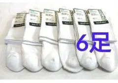 メンズ厚底パイルソックス紳士定番無地☆全白6足セット抗菌防臭加工