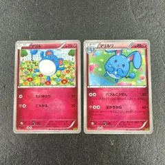 マリルリ U XY11 冷酷の反逆者 037/054 - メルカリ