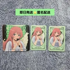 その着せ替え人形は恋をする カラオケの鉄人 乾 心寿 セット