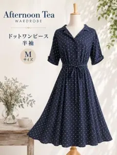 土日最終価格☆アフタヌーンティーWARDROBE ドットワンピース 半袖　Mのサムネイル