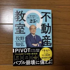 Item thumbnail for item 0d1057a3-8034-423d-88c6-f94d85e50181