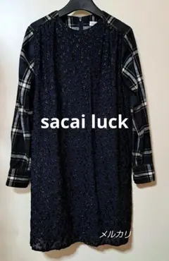 値下げ！sacai luck ネイビー 異素材ワンピース 長袖のサムネイル