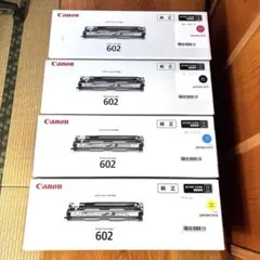 【新品未使用】Canon ドラムカートリッジ 602 4色セット 純正 Canon ドラムカートリッジ 051 純正 - メルカリ
