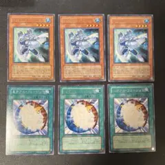 遊戯王CRV版字レア バブルマン3枚　ミラクルフュージョン3枚