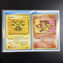 サンダー ANAプロモ - PSA MINT9 PSA10 9 セット ANA 三鳥 フリーザー サンダー ファイヤー promo