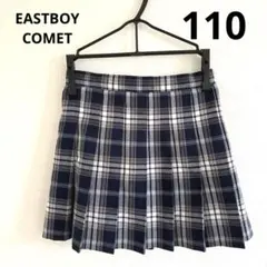 EAST BOY チェック柄プリーツスカート 110サイズ 卒入園式