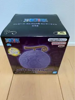 ワンピース ゴムゴムの実　センサーライト