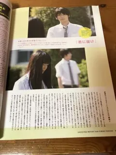 りの様 リクエスト 2点 まとめ商品