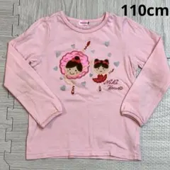 Item thumbnail for item 468fc9df-d6fa-422b-a879-8ba9792774d5