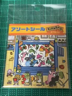 ポケモン アソートシール とっくんちゅう - メルカリ