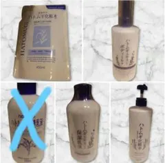 ▶《新品》ハトムギ化粧水 ボディミルク 乳液 ナチュリエ プラチナレーベルのサムネイル