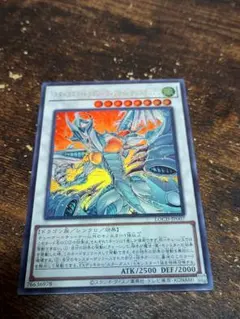 時の魔人ネクロランサ 遊戯王 初期 スターターボックス - メルカリ