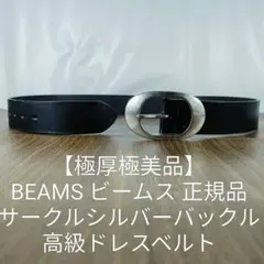 Item thumbnail for item 3c6d891e-aab1-46ec-9bd9-8e37e69c29d9