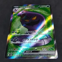 断捨離中のため355円多数あり様 リクエスト 2点 まとめ商品