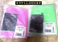 BE:FIRST Master Plan ナップサック 新品・ラバーチャーム付 - メルカリ